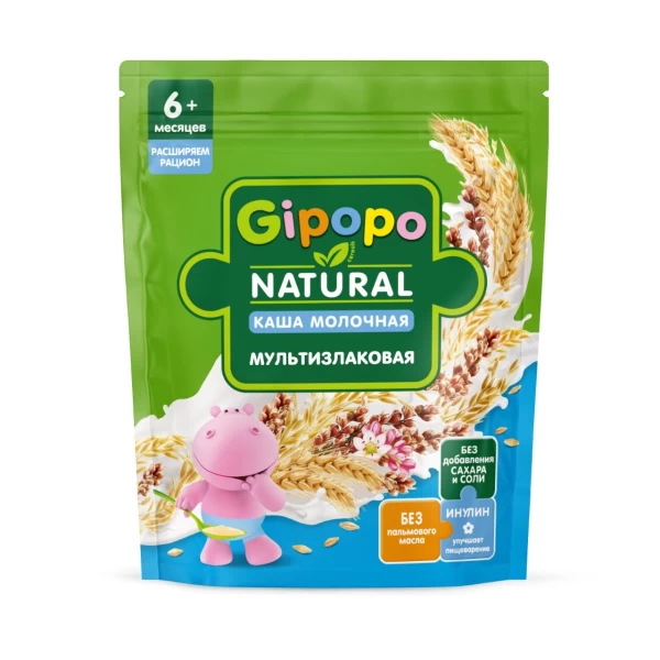 Gipopo Terci Multicereale cu lapte, de la 6 luni, 180 g - image 1