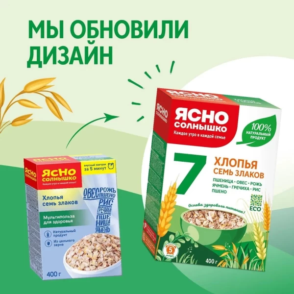 Ясно Солнышко Хлопья 7 злака 400 г - image 2