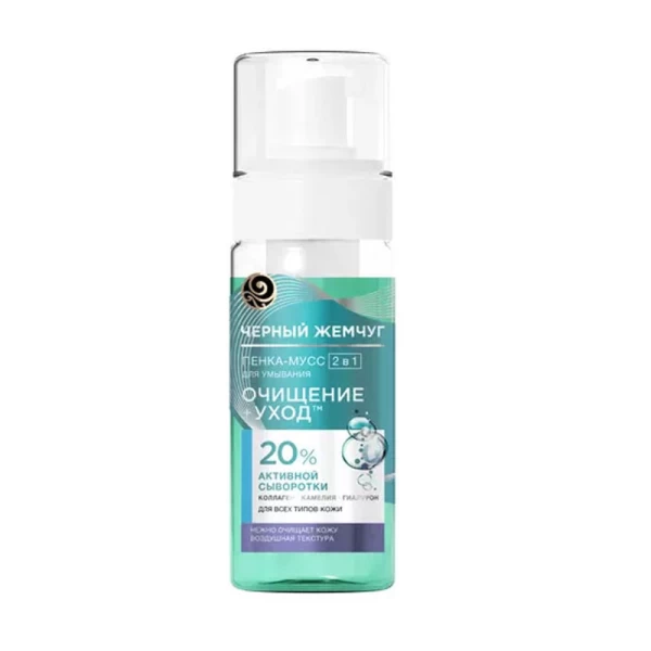 Черный Жемчуг Пенка-мусс для умывания 2в1 Очищение и Уход 150 мл - image 1
