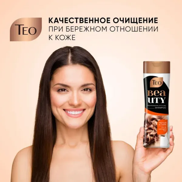 ТEО Шампунь 350мл Beauty Repair & Care - image 4
