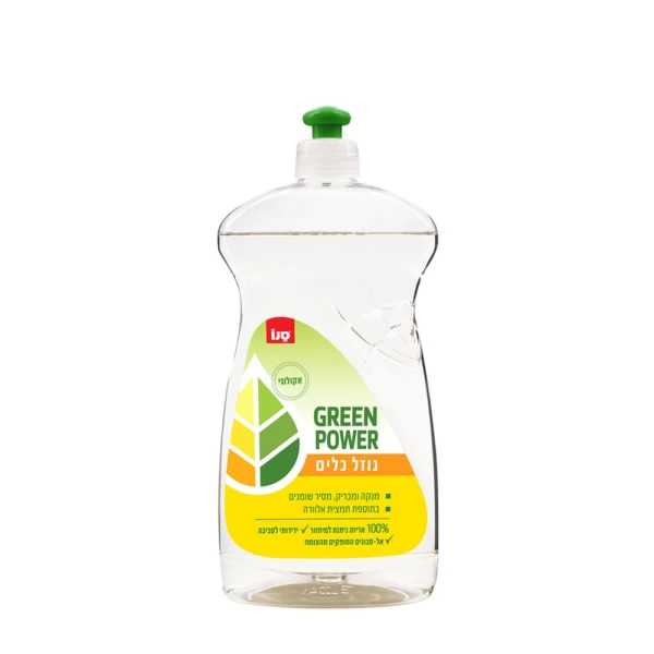 Sano Green Power 700ml Solutie pentru vesela - image 1