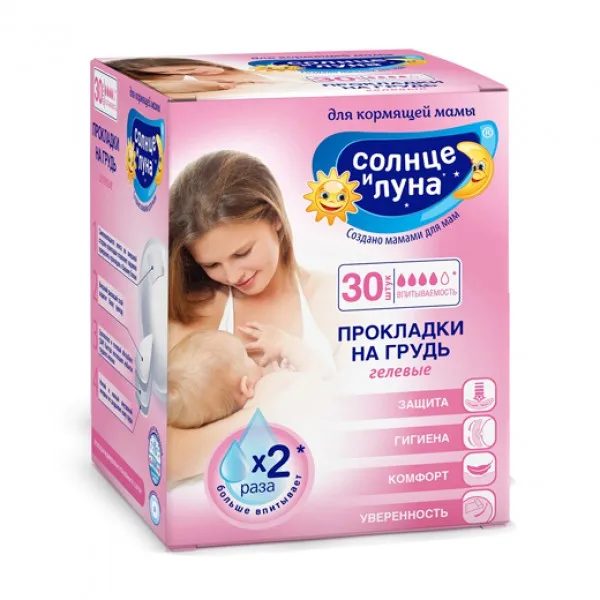 SOARE SI LUNA Absorbante de sini p/u mamele ce alapteaza 30buc - image 1