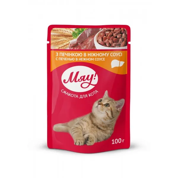 Meau! Hrană umedă pentru pisici adulte cu aromă de ficat în sos fraged 100 g - image 1