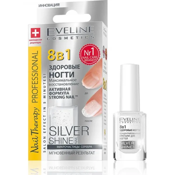Eveline Nail Therapy Средство для восстановления ногтей 8в1 Silver Shine 12 ml - image 1