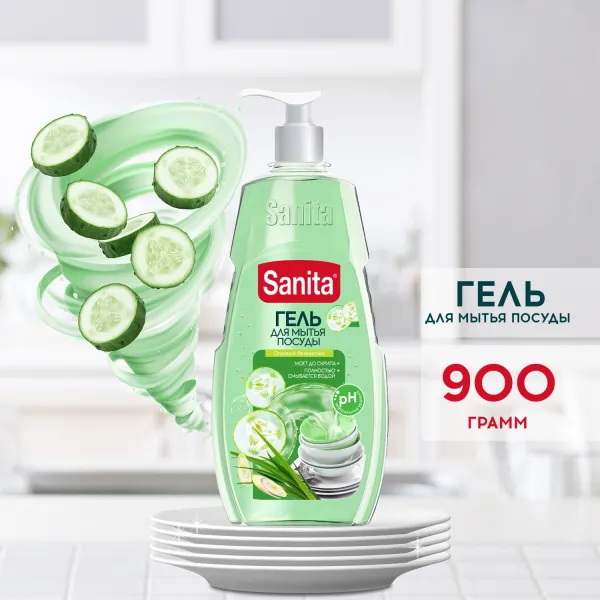 Sanita Detergent vesela 900ml Castravete+Lemongrass - image 2