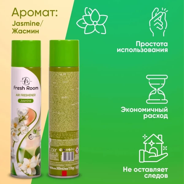 Fresh Room odorizant de aer 300 ml Jasmin - image 4