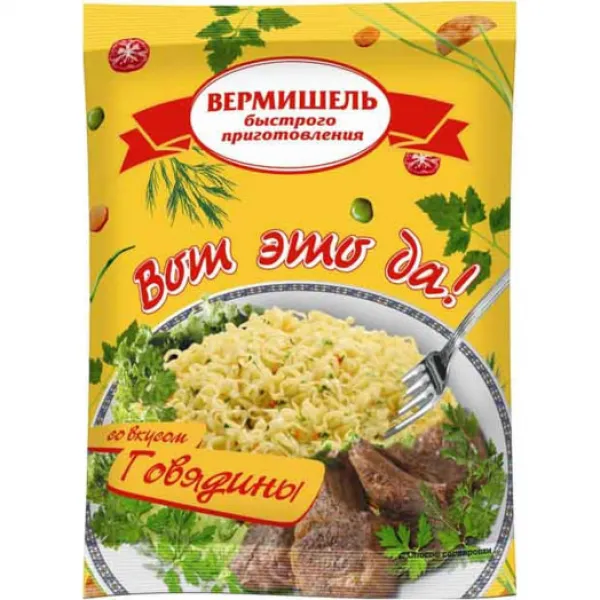Вот Это Да! Лапша Говядина 45 г - image 1