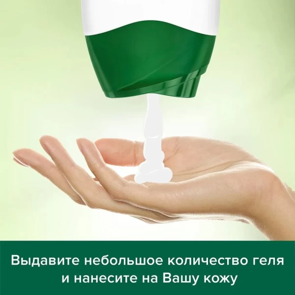 Palmolive Гель для душа 750мл Olive - image 4