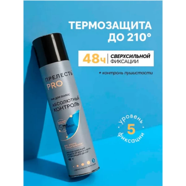 Prelesti Professional Fixativ de par Absolut 300ml - image 2