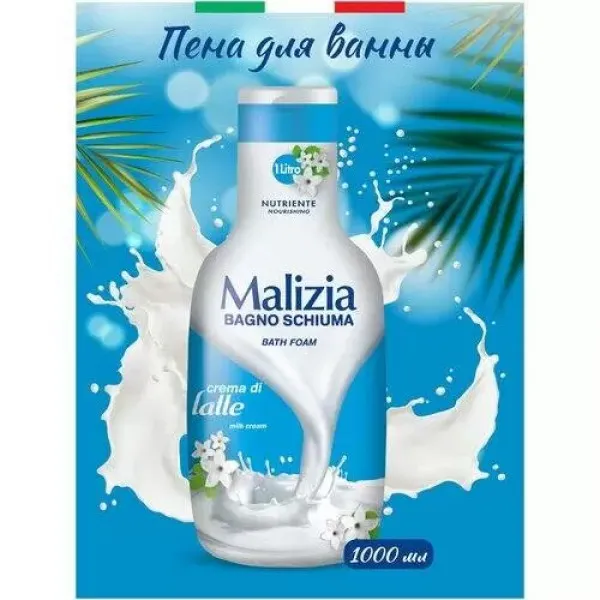 Malizia spumant baie 1L Crema de Lapte - image 3