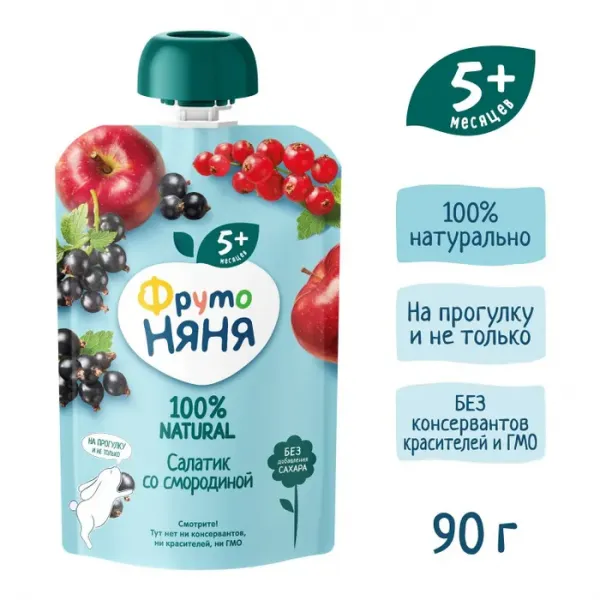 FrutoNanny Piure mere, coacaza negra si rosii 90g - image 3