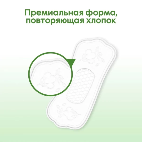 Kotex Natural Absorbante Super 7 buc - image 5