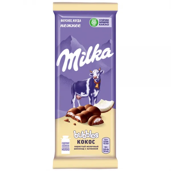 Шоколад молочный пористый Milka Bubbles 92г - image 1