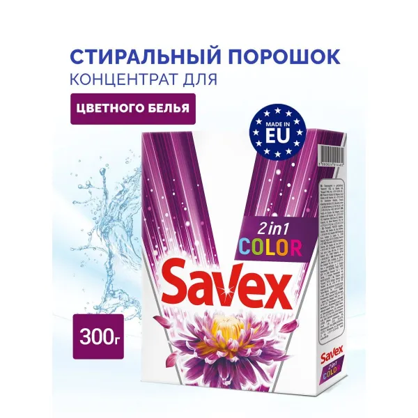 Savex Detergent automat  300gr Premium Color - image 2