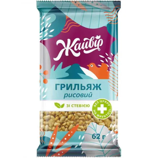 Грильяжа Жайвір Грильяжик рисовый на фруктозе со стевией 62 г - image 1