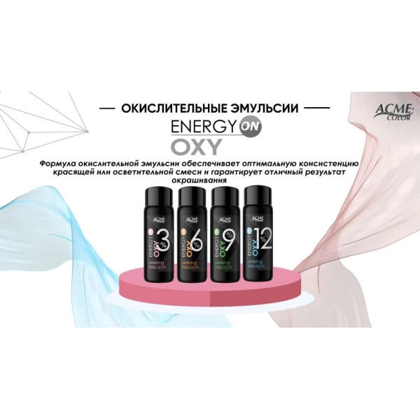 Emulsie de oxidare ACME Home Expert OXY 3%, 60 ml - image 2