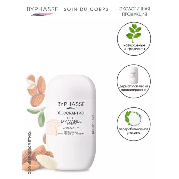 Byphasse Deodorant roll-on 24H Ulei de migdale 50 ml - image 5