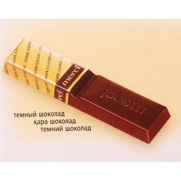 Merci Конфеты Finest Selection Черный шоколад 250 г - image 3