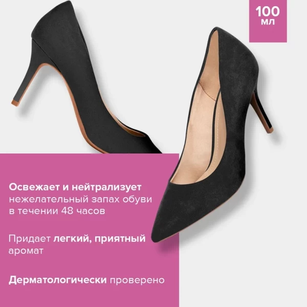 Silver Odorizant pentru pantofi 100 ml Ladies Fresh SD2008 - image 3