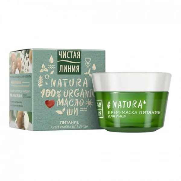 Cistaia Linia Crema Masca de fata hranitoare Natura 45 ml - image 1
