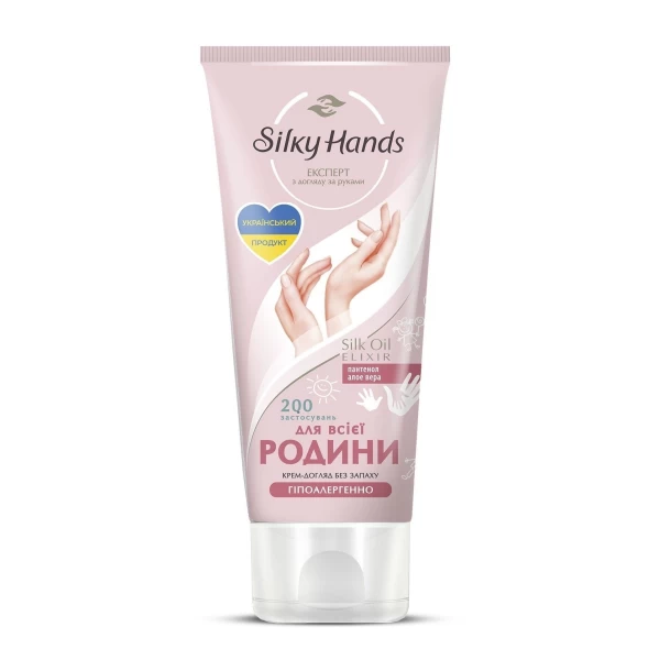 Крем для рук Silky Hands для всей семьи 200 мл - image 2
