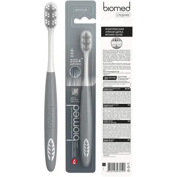 Зубная щетка BioMed Silver - image 3