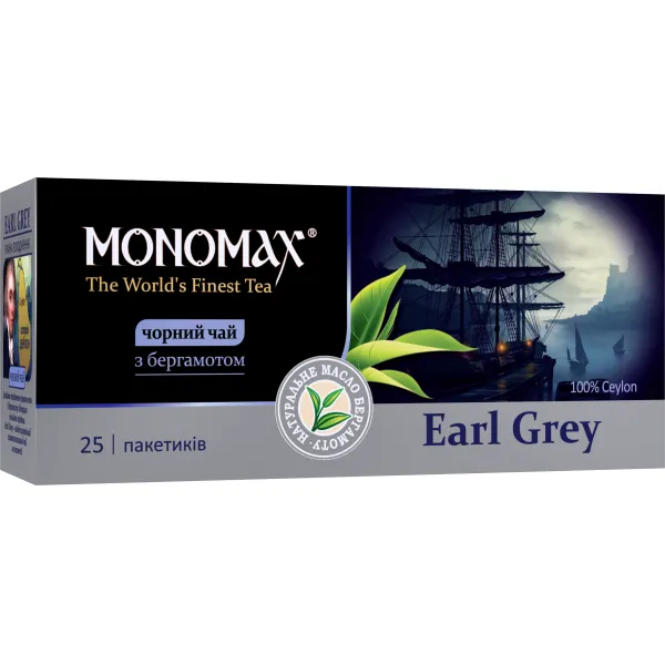 Чай черный пакетированный Мономах Earl Grey 25 х 2 г - image 1