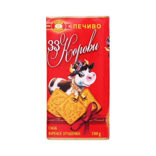 Biscuiti 33 Korovi 180g cu gust de lapte condensat - image 2