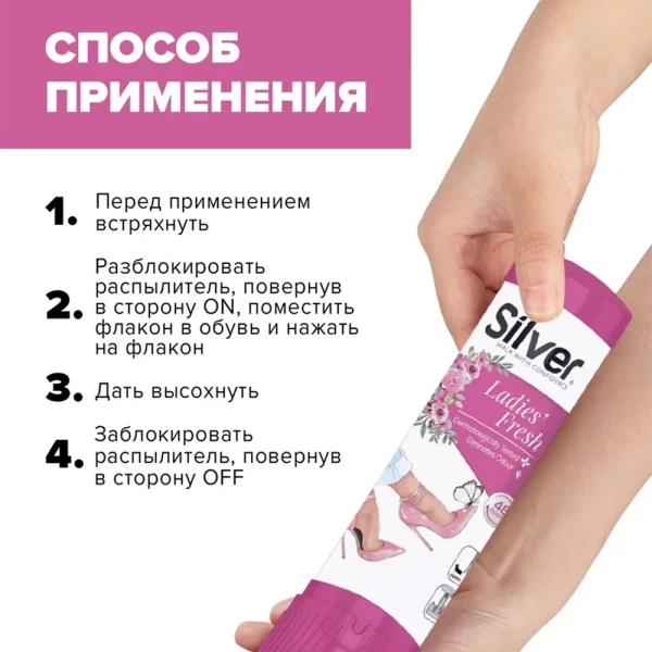 Silver Odorizant pentru pantofi 100 ml Ladies Fresh SD2008 - image 4