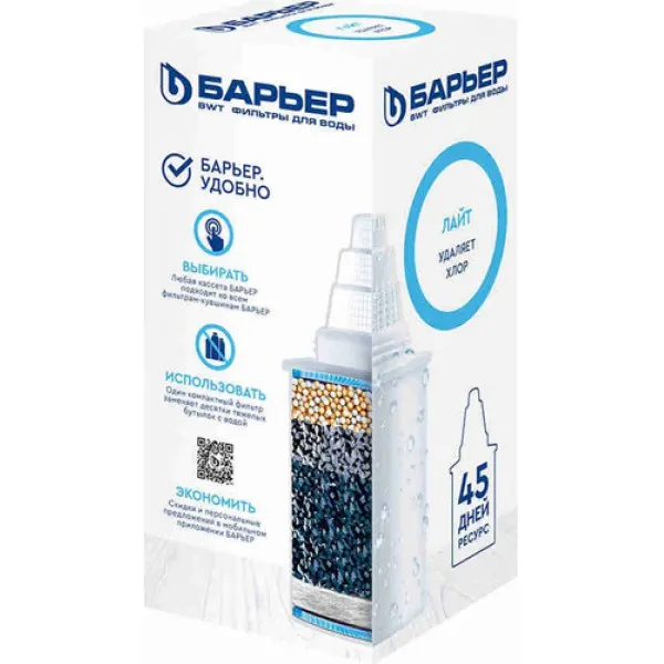 Barier 6 Cartus de schimb pentru cana - image 2