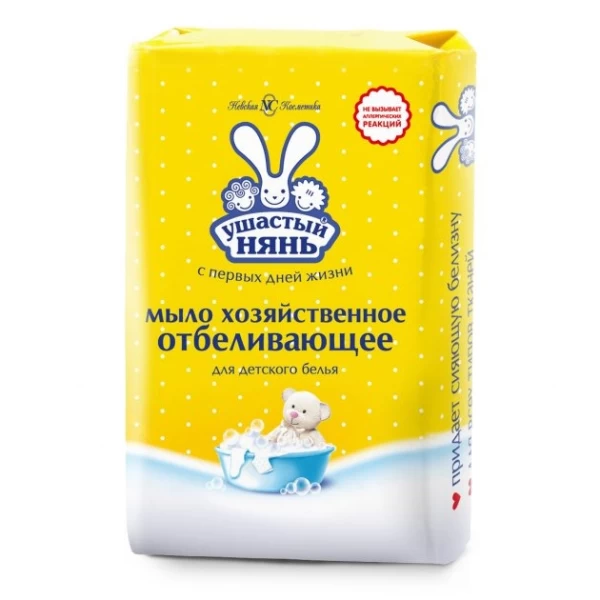 Мыло хозяйственное Ушастый нянь с отбеливающим эффектом 180г - image 1