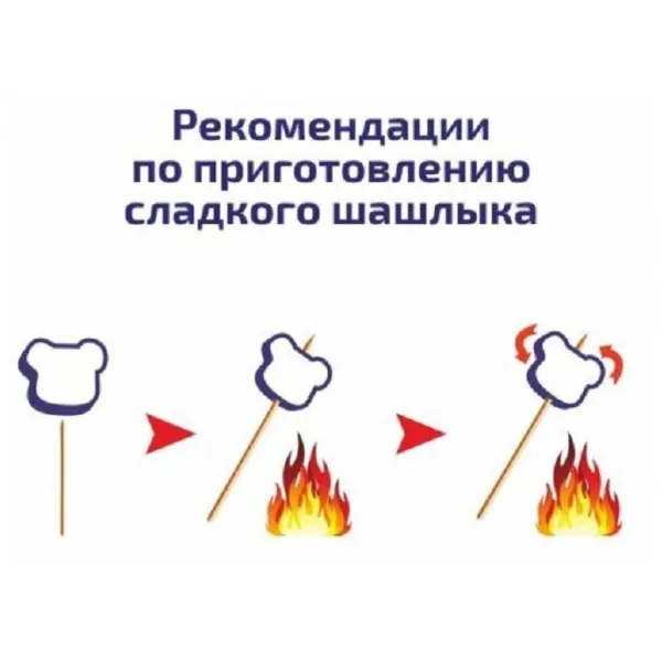 Маршмеллоу Confectum Barbecue с ароматом ванили, 200 г - image 4