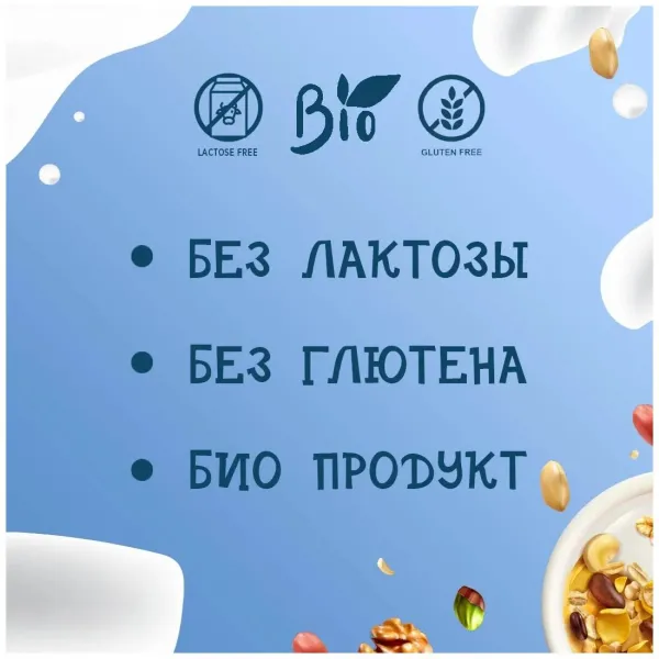 Riso Scotti BIO Рисовый напиток с миндалём, 1 л - image 3