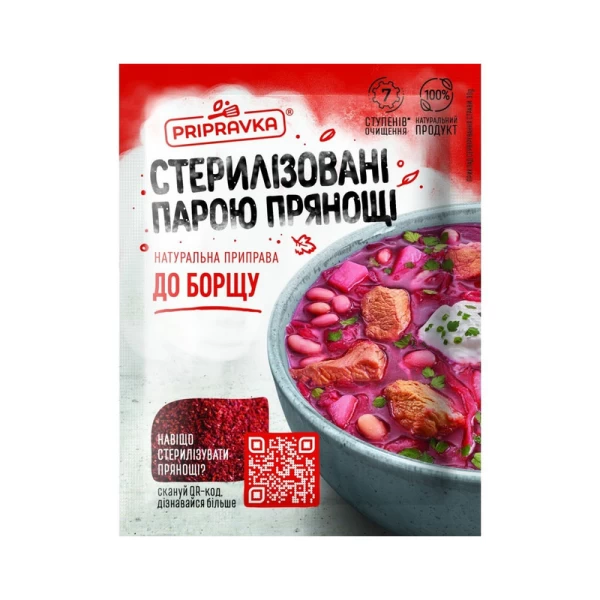 Приправа для борща Приправка 30 г - image 1