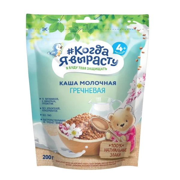 Когда Я Вырасту Каша молочная гречневая (4м+) 200 гр. - image 1