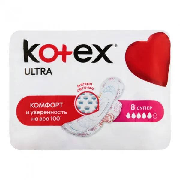 Прокладки гигиенические Kotex Ultra Super 8 шт - image 1