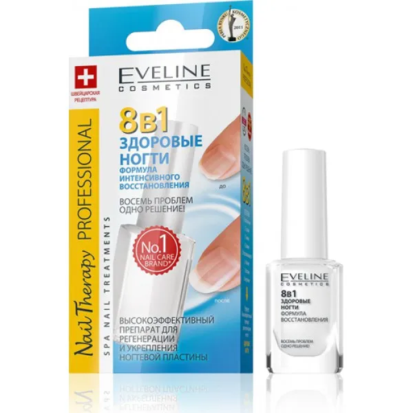 Eveline Средство для ногтей Nail Therapy Здоровые ногти 8в1 12 мл - image 1
