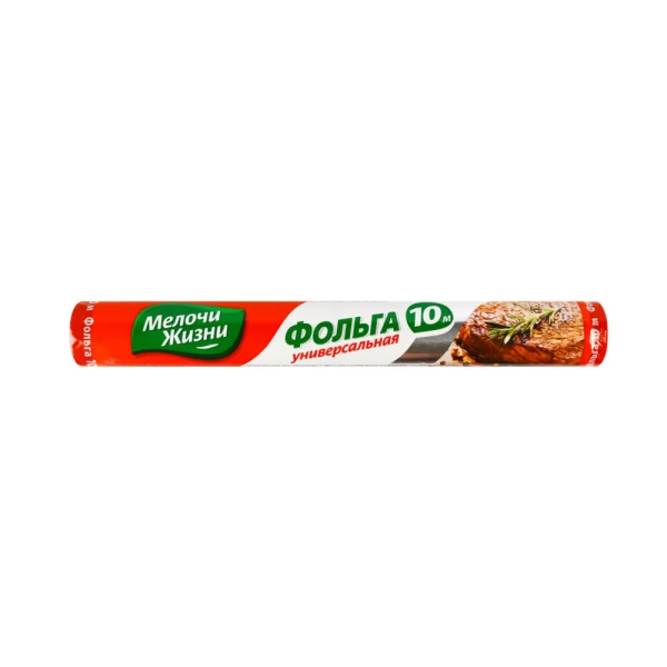 MJ Folie de Aluminiu 10 m 0115 - image 1