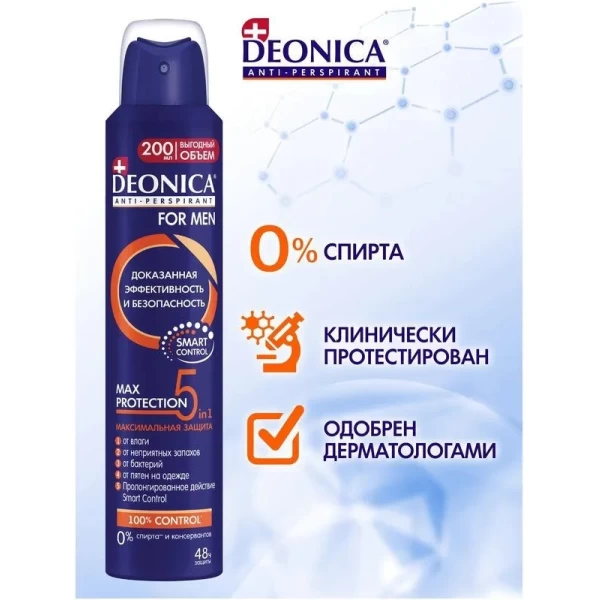Deonica Deodorant spray 200 ml Men 5 in 1 - image 5