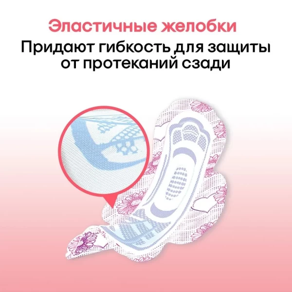 Kotex Absorbante Ultra Normal 10 buc - image 5