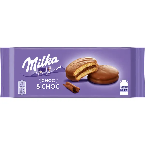 Milka Sandwish cu umplutura de ciocolata 150g - image 1