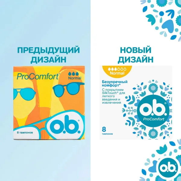 OB Tampoane ProComfort Normal 8 buc - image 3