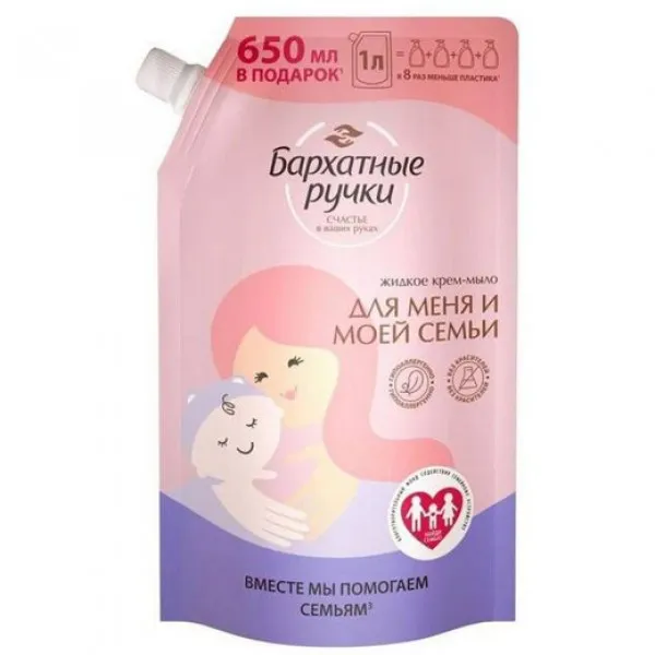 Barhatnie Ruciki Sapun crema 500ml pentru mine si familia mea - image 2