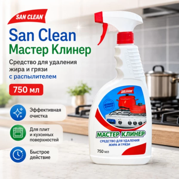Master Cleaner Solutie pentru aragaz 750 ml spray - image 3