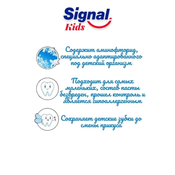 Signal Pasta de dinti pentru copii Frutty (3-6 ani) 50 ml - image 3