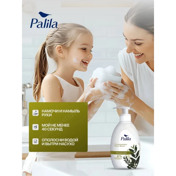 Palila sapun lichid Olive Blossom 500 ml - image 4