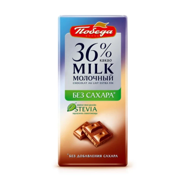 Ciocolata Pobeda cu lapte Cacao 36% fără zahar 100gr - image 1