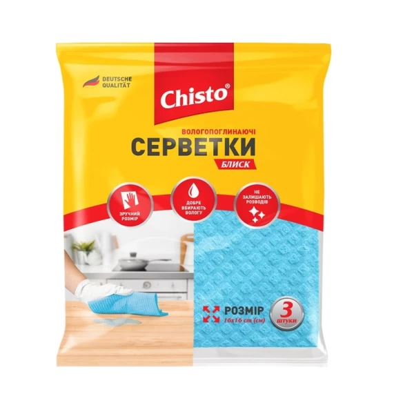 Chisto Салфетки влаговпитывающие 3 шт - image 1