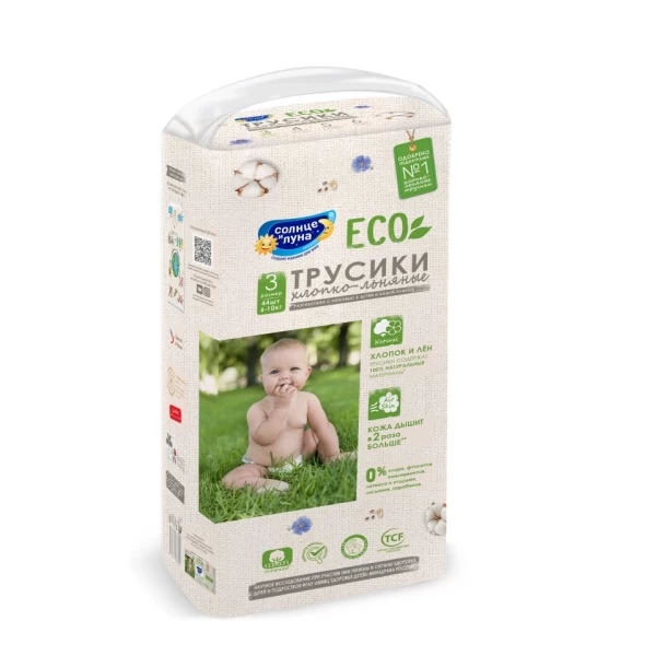 Подгузники-трусики Солнце и Луна ECO 3/M (6-10 кг), 44 шт. - image 1