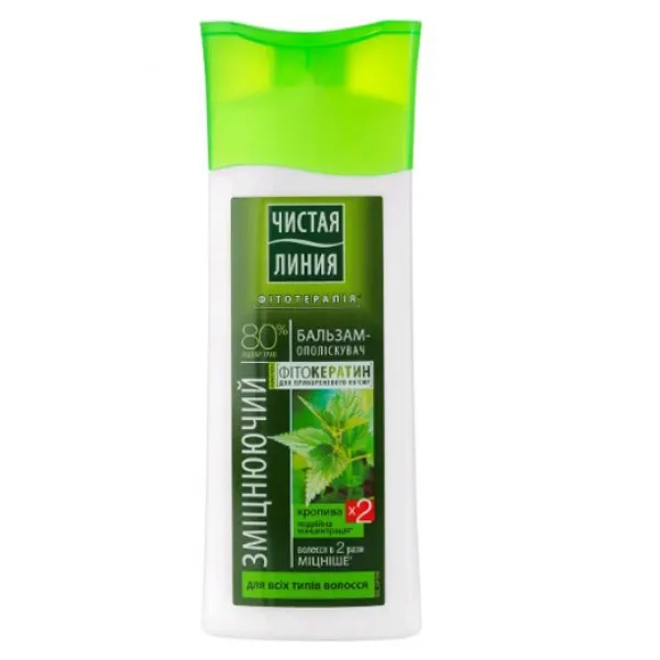 Cistaia Linia Balsam de par 230ml Fitoterapie Urzica Fermoasa - image 2